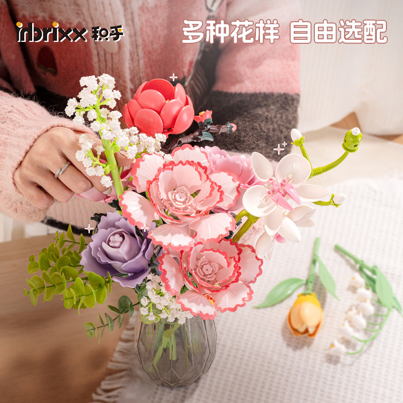 PANLOS BRICK Flowers Building  - огляд і ціна Plant Parent Yearly